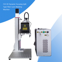 Портативная лазерная маркировочная машина 3D с динамическим фокусом 50 Вт в разделенном стиле для изогнутой поверхности, рельефной маркировки и 3D-маркировки